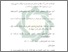 [thumbnail of Daftar Pustaka.pdf]