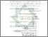 [thumbnail of Bab 4.pdf]