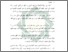 [thumbnail of Bab 1.pdf]