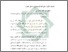 [thumbnail of Bab 2.pdf]