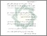 [thumbnail of Bab 3.pdf]