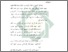 [thumbnail of Bab 5.pdf]