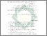 [thumbnail of Daftar Pustaka.pdf]