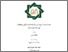 [thumbnail of Cover.pdf]