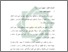 [thumbnail of Bab 2.pdf]