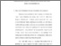 [thumbnail of Bab 3.pdf]
