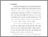 [thumbnail of Bab 1.pdf]