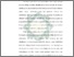 [thumbnail of Bab 1.pdf]