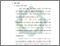 [thumbnail of Bab 2.pdf]