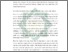 [thumbnail of Abstrak.pdf]