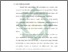 [thumbnail of Bab 1.pdf]