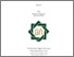 [thumbnail of Cover.pdf]