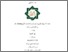 [thumbnail of Cover.pdf]