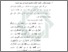 [thumbnail of Bab 4.pdf]