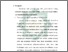 [thumbnail of Bab 5.pdf]