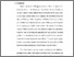 [thumbnail of Bab 1.pdf]