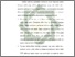 [thumbnail of Bab 5.pdf]