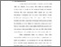 [thumbnail of Bab 1.pdf]