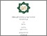 [thumbnail of Cover.pdf]