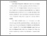 [thumbnail of Bab 1.pdf]