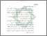 [thumbnail of Bab 2.pdf]