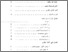 [thumbnail of Daftar Isi.pdf]