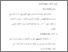 [thumbnail of Bab 3.pdf]