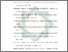 [thumbnail of Daftar Pustaka.pdf]