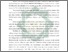 [thumbnail of Abstrak.pdf]