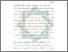 [thumbnail of Bab 1.pdf]