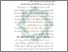 [thumbnail of Bab 4.pdf]