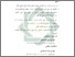 [thumbnail of Bab 5.pdf]