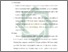 [thumbnail of Bab 6.pdf]