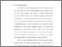 [thumbnail of Bab 1.pdf]