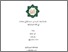 [thumbnail of Cover.pdf]