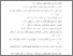 [thumbnail of Daftar Pustaka.pdf]