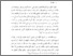 [thumbnail of Bab 1.pdf]