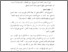 [thumbnail of Bab 2.pdf]