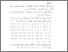 [thumbnail of Bab 5.pdf]
