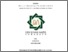 [thumbnail of Cover.pdf]