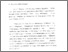[thumbnail of Bab 3.pdf]