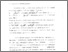 [thumbnail of Bab 2.pdf]