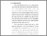 [thumbnail of Bab 1.pdf]