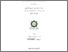 [thumbnail of Cover.pdf]