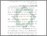 [thumbnail of Abstrak.pdf]