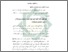 [thumbnail of Bab 4.pdf]
