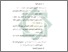 [thumbnail of Daftar Pustaka.pdf]