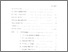 [thumbnail of Daftar Isi.pdf]