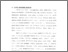 [thumbnail of Bab 1.pdf]