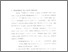 [thumbnail of Bab 3.pdf]